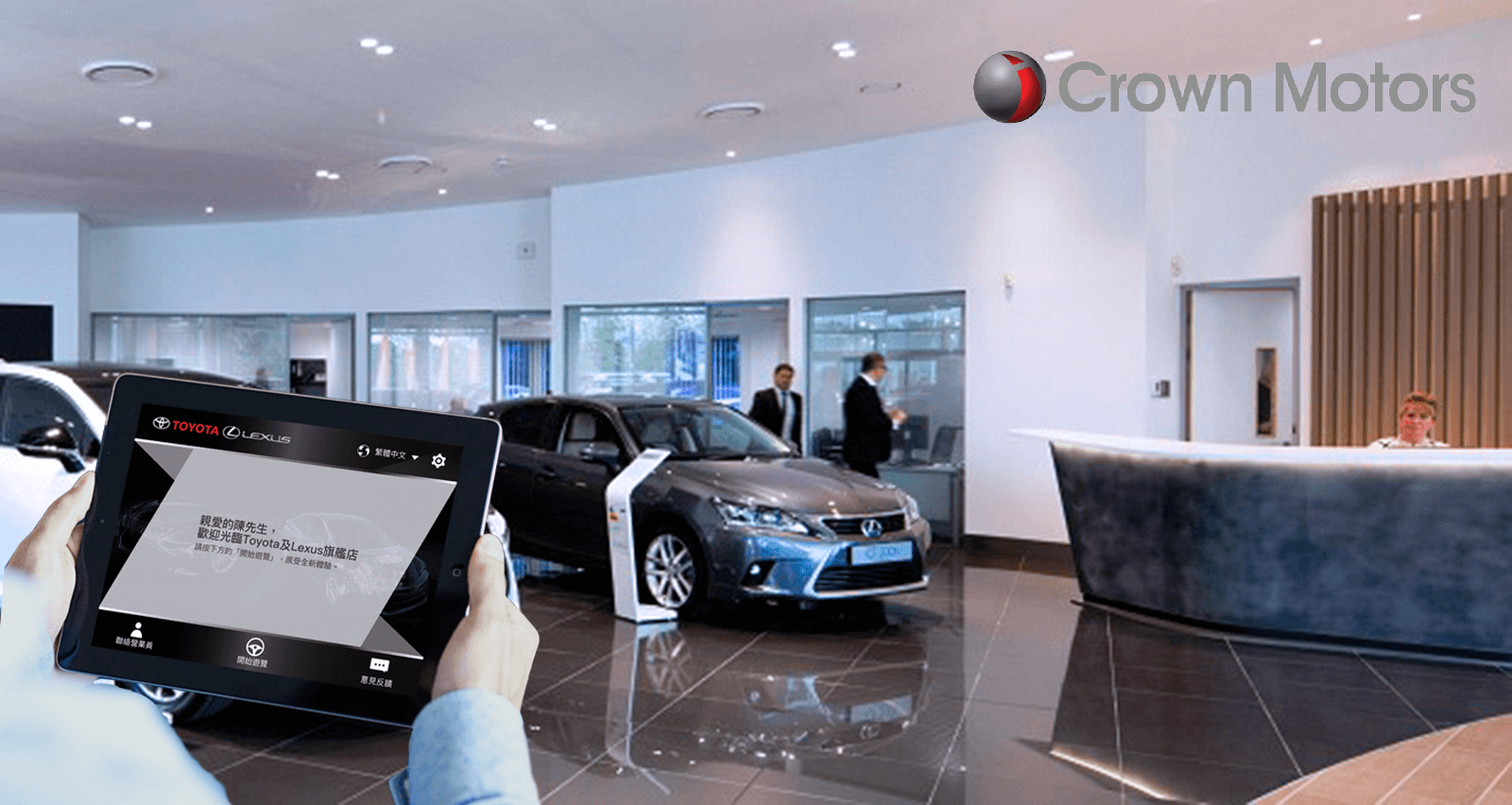 Crown Motors — iBeacon Showroom application screens