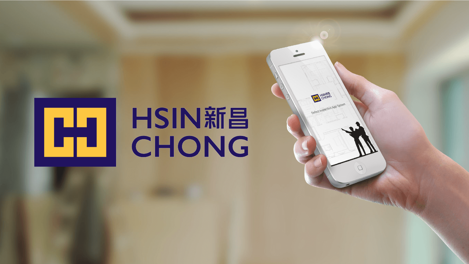 Hsin Chong — Defect Management application screens