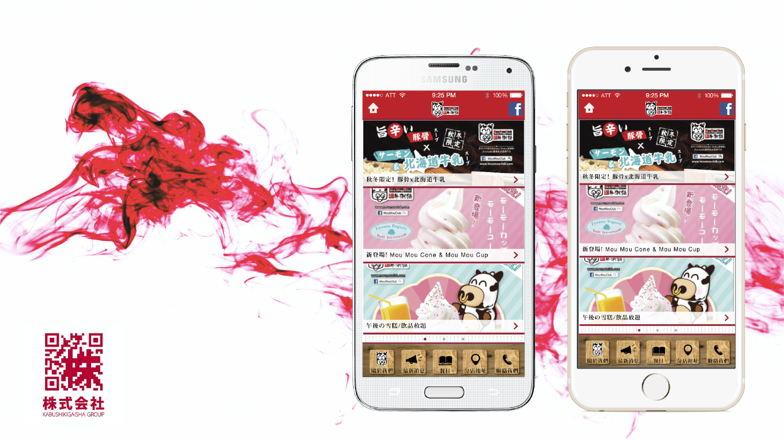 Kabu — Queuing & Ticketing application screens